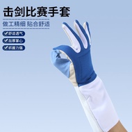 Silver Sword Gloves Anti-Slip Children Adult Flower Sword Saber Heavy Sword Three-Purpose Washable C