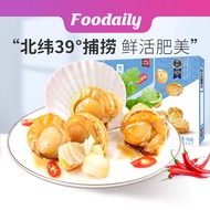 [Liangpin Shop] Shrimp scallops 100g seafood snacks spicy scallops Instant seafood snacks Scallop sn