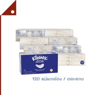 Kleenex: KNX54364* Facial Tissues (Melt) Expressions Ultra Soft