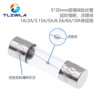MO Preferred Slow Break Delay Glass Fuse Tube 5x20mm with Tin Ball 6 * 30 Fuse T1a 2 5A 8 10A250V * 