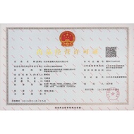 Times Sunshine Wuji Pills 6g*12 bags/box Wuji Pills时代阳光 五积丸 6g*12袋/盒 五积丸1.27