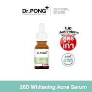 Dr.PONG 28D smart whitening drone acne activein serum เซรั่มดูแลปัญหาสิว ลดเลือนรอยดำ รอยสิว