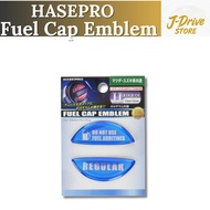 HASEPRO Carbon Fuel Cap Emblem (Hologram Blue) for Mazda/Suzuki Regular HOFER-3B