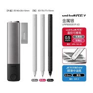 Japan Japan uni Mitsubishi URP-800 Gel Pen Medium Oil Pen Three Pen Set Erasable Pen+Ballpoint Pen