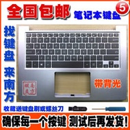 （筆電鍵盤）Asus 華碩 UX303L UX303 U303L UX303LN 筆記本鍵盤更換C殼背光