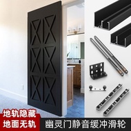 Ghost Door Invisible Track Hardware Accessories Sliding Door Trackless Sliding Door Special Trackles