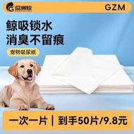 Dog Urine Absorbent Pad Thickened Deodorant Absorbent Pad Pet Urine Pad Cat Urine Pad Disposable Abs
