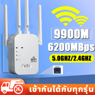 【ครอบคลุมสัญญาณ500㎡】 ตัวขยายสัญญาณ wifi ตัวรับสัญญาณ wifi ขยายสัญญาณ 4 ตัวมีความเข้มแข็ง สัญญาณ wifi 1 วินาที ระยะการรับส่งข้อมูล 2000bps 5G/2.4 Ghz ตัวกระจายwifiบ้าน ตัวปล่อยสัญญาwifi ขยายสัญญาณ wifi กระจายสัญญาณ wifi wifi repeater