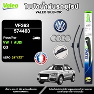 VALEO European Car Wiper Blades VW/AUDI Q3 PORSCHE MACAN 14 (95B) Size 24/20 Inches Code 574463