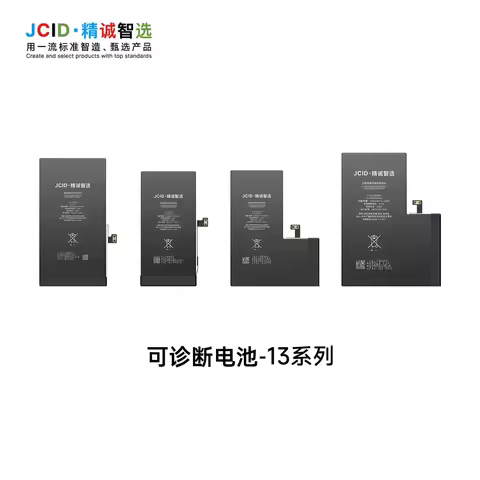 JC Diagnostic battery suitable for 12 13 14 series run diagnosis new 0 cycle life 100% no need to tr