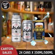 [Carton Sales]Assorted ASAHI Beer 350ML (24 Cans) / 500ML (24 Cans) / 3 choices