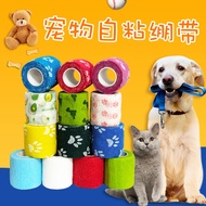 Pet Bandage Wrap Foot Puppy Outing Anti-dirty Leggings Cloth Elastic Bandage Disposable Foot Wrap Ba