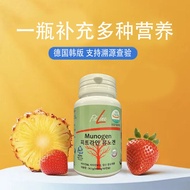 FitLine菲莱 韩版PM活力健 平衡血糖护心血管守护健康营养素FitLine Korean Edition PM Activity20250412