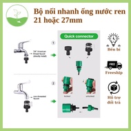 Quick connector for 21 or 27mm threaded water pipe to 6/8mm - 12mm - 16mm pipes