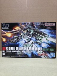 HG HGUC 178 全裝甲型 獨角獸 高達 [ 毀滅模式 ] 模型 RX-0 Full Armor Unicorn Gundam ( Destroy mode )