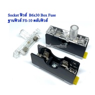 Socket Fuse B6x30 Box Base FS-10 Cartridge 1 Set