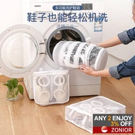 Wash Shoe Bag Household Lazy Anti-Deformation Shoe Cover Mesh Bag Shoe Dedicated Wash Protective Bag