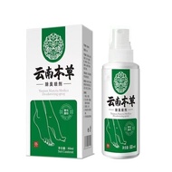 Yunnnan Materia Medica Athlete's Foot Spray Athlete's Foot Anti-itch Antibacterial Peeling Blister B