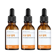 [aroma talk] EGF FGF IGF Ampoule Set, 30ml x 2, 10ml x 1 / Korean Ampoule Set / Skin Rejuvenation by