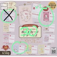 [包郵出／換] 日本Sanrio最新扭蛋｜Sanrio Charmmy Kitty 肉桂狗 PC狗 雙面亞克力掛牌 鎖匙扣
