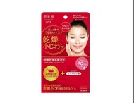 現貨 Kracie 肌美精 - 緊緻彈力眼膜 60枚入
$89盒~2盒起;
$99盒
#Kracie #肌美精 - #緊緻彈力眼膜  #肌美精緊緻彈力眼膜 #Kracie肌美精眼膜
