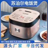 Supor Rice Cooker Household 4L Large Capacity Rice Cooker Reservation Timing 4-5 People Multifunctio