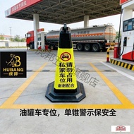 [Taiwan Shipment] Badminton Bag Badminton Bag Rubber Road Cone 70cm Road Pile Ice Cream Bucket Refle