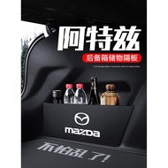 Mazda6Atez trunk partition modification accessories, specialized interior accessories, car storage b