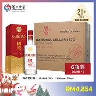 泸州老窖 LUZHOULAOJIAO 国窖1573 经典装 中国白酒 38度 500ml X 6瓶装 National Cellar GuoJiao 1573 Classic Chinese Baij