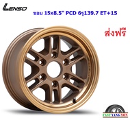 แม็กบรรทุก เลนโซ่ Giant-1 ขอบ 15x8.5" 6รู139.7 ET+15 CTECW (เพลาเดิม)