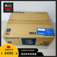 【全新罕見】1995年索尼SONY MDS-JA3ES MD座機 超級錄放機皇