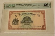 渣打銀行(1962-70)10元紅鎖匙PMG 66 EPQ 1328608