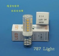 DH  LED玉米燈泡  1W E14 3000K 120V 110V 小夜燈 佛燈