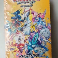 ‼️詳情如下🙏 日本直運 🇯🇵 原盒原膜 高級擴充包s12a「 天地萬物Vstar」盒裝  PTCG VSTAR Universe Booster Box Japanese