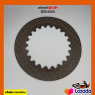 แผ่นเบรค(22T) รุ่น​ DC68DC70DC70G แผ่นทองแดงเบรค แผ่นเหล็กเบรก ใช้กับรถเกี่ยวคูโบต้า (W9503-3250)