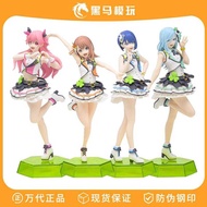 Genuine SEGA Hatsune Miku Colorful Stage Hino Mori Shizuku Hanari Minori Momoi Ari Kiritani Haruka K