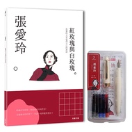 Zhang Ailing: The Lonely People Have Their Own Mud Swamp, A Book To Understand The Strange Woman Ail