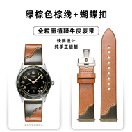 สายนาฬิกาหนังแท้ทำมือแบบผสมสองส่วนสำหรับผู้ชาย สายนาฬิกาแมชชีนอัตโนมัติ Deetle HDS580 ฤดูหนาว ปี 202