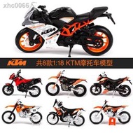 【現貨】美馳圖原廠仿真合金KTM摩托車模型車1 18 KTM RC 390 640DUKE LL  露天拍賣