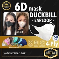 (READY STOCK) 3D 6D DUCKBILL MASK FACE MASK 4LAYER DISPOSABLE NON-MEDICAL GRADE EARLOOP HEADLOOP MASK DUCKBILL