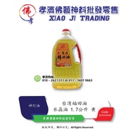 【孝濟神料】台湾福田油 福到家 水晶油 1.7公升 黄 特级环保无烟 仅供点灯 不可食用 无油烟 不凝固 使用方便 Praying Crystal Oil 1.7L Taiwan Futioan Oi