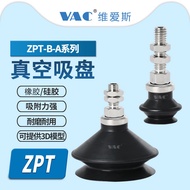 Seiko☼ZPT25/32BS-AS5/A5/A6/A8/A01/B5/B6/B01 Mini Mini Suction Cup ZPT20BN-A6