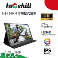 Intehill HS156KN 15.6" 超高清Non-Touch 4K  便攜式顯示器(非觸控式屏幕)&lt;行貨現貨&gt;