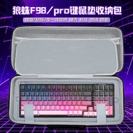 Suitable for AUAL Tarantula F98/PRO Keyboard Storage Bag 98-Key Mechanical Keyboard Mouse Integrated
