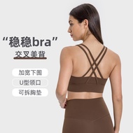 Summer Nude Cross Beautiful Back Yoga Bra High-Intensity Gathering Shockproof Sports Underwear Women