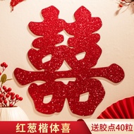 Happy Word Stickers Happy Word Wedding Happy Word Stickers Wedding Room Decoration Layout Wedding Su