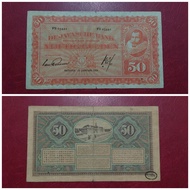 Netherlands Indie De Javasche Bank seri Coen 50 gulden 1926