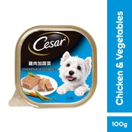 CESAR Dog Food Adult Chicken &amp; Vegetable Dog Wet Food 100g