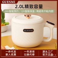 HY-# GMI Electric Caldron Home Dormitory Small Electric Pot Student Pot Multi-Functional Integrated Instant Noodle Pot S