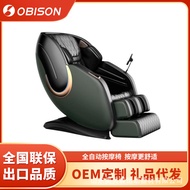 H-66/ Wholesale Electric Massage Chair Household Full-Body Multifunctional Commercial Massage Chair Manipulator Kneading